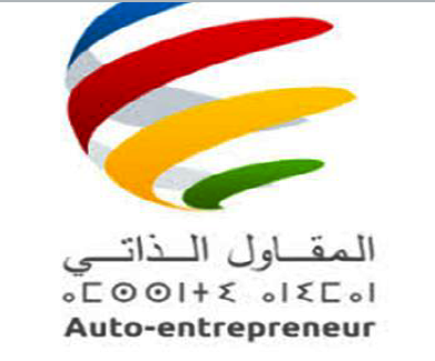 Découvrez tout sur le régime fiscal auto-entrepreneur Maroc : conditions, avantages, déclaration et exonérations fiscales.